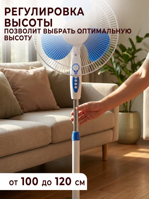 Oasis Вентилятор напольный для дома от сети мощный 40 Вт 2 шт, 40 Вт, 2 шт, фото 8