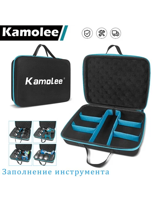Kamolee Ящик для инструментов 32 х 25 х 9 см, 7 секц, 7, х 9 отд
