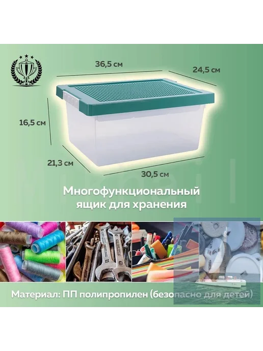 Корзина для игрушек длина 37 см, ширина 25 см, высота 18 см, вариант, фото 2
