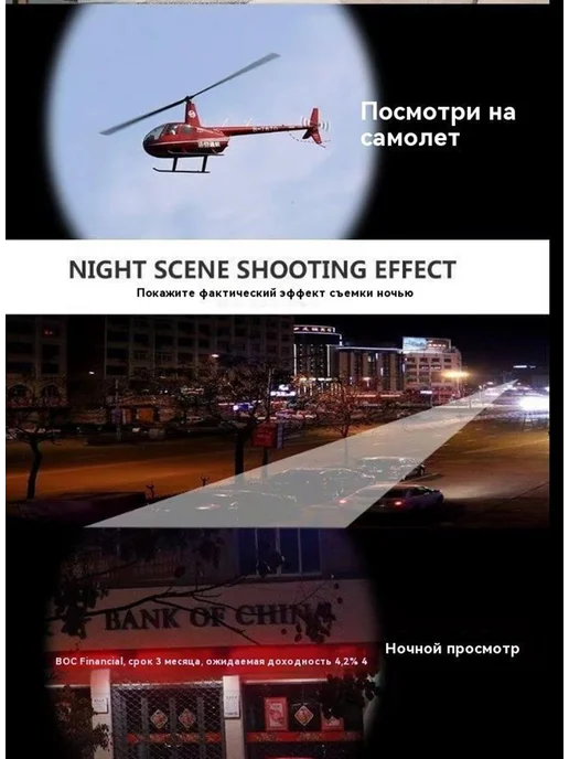 Телескоп монокуляр для охоты путешествий, вариант, фото 2