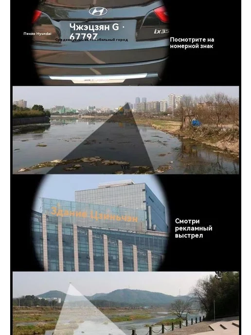 Телескоп монокуляр для охоты путешествий, вариант, фото 4
