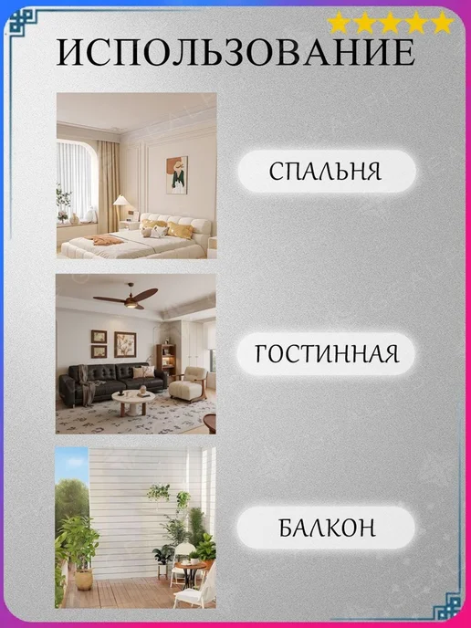 Багет декоративный самоклеящийся 120 мм рулон 9.2 м белый, 9,2 м, фото 4