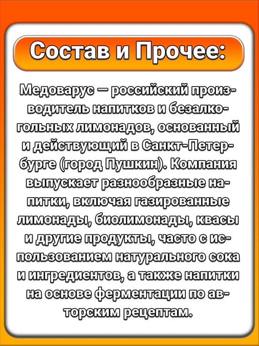Ride (2 x 500 мл) лимонад (клюква), освежающий, 2x500, 500 мл, фото 2
