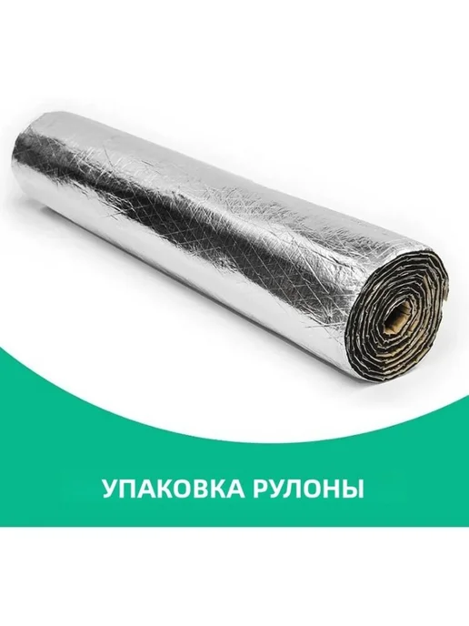 Шумоизоляция авто теплоизоляционная прокладка из то, вариант, фото 5
