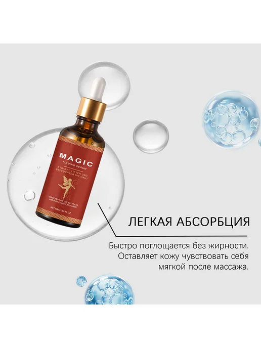 Сыворотка для лица с экстрактом розы увлажняющая 50 мл, 50 мл, фото 8