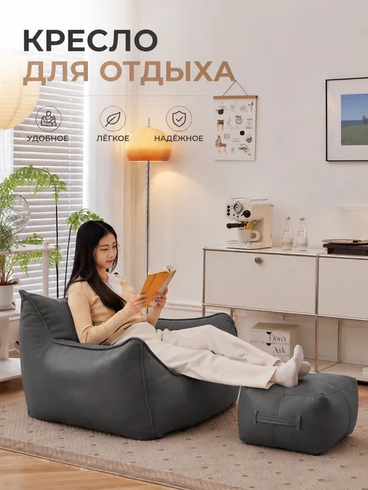Кресло качалка для спальни и зала в стиле релакс, зеленый, фото 2