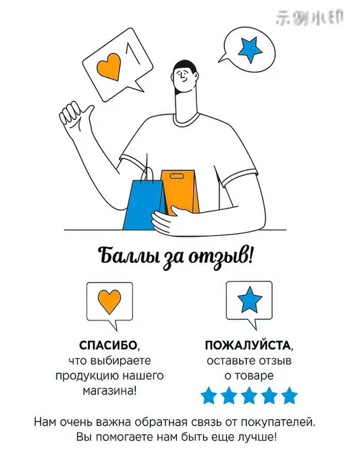 Горелка газовая для резьбового баллона, вариант, фото 2