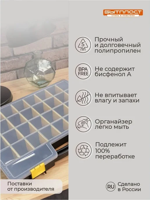 Органайзер для крепежа 34 отделения со съемными ячейками, черный, фото 8
