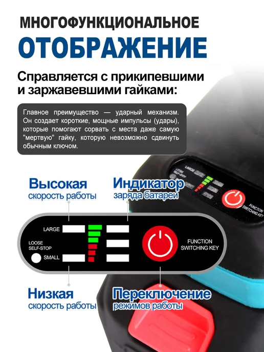 Гайковерт шуруповерт набор 2 в 1 бесщеточный аккумуляторный, синий, фото 7