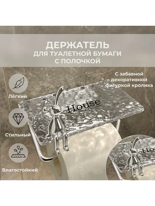 Держатель для ванной комнаты, 1 шт, 1 шт