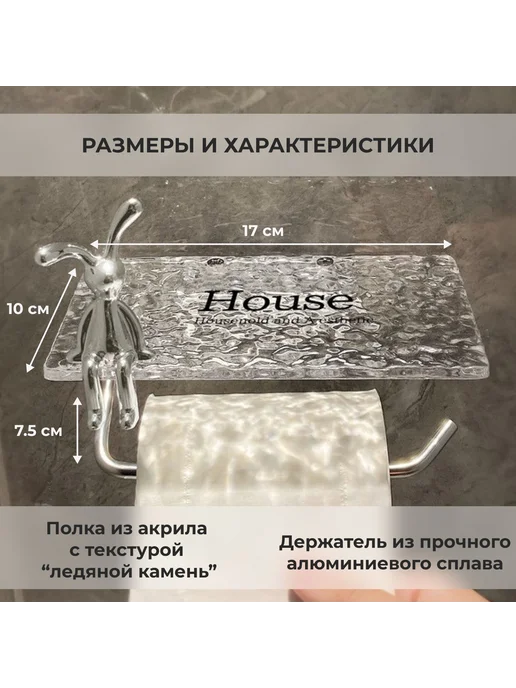 Держатель для ванной комнаты, 1 шт, 1 шт, фото 3