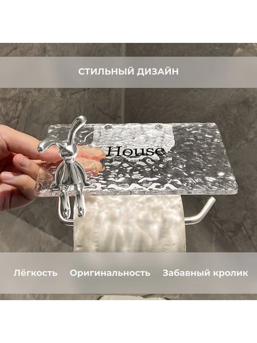 Держатель для ванной комнаты, 1 шт, 1 шт, фото 4