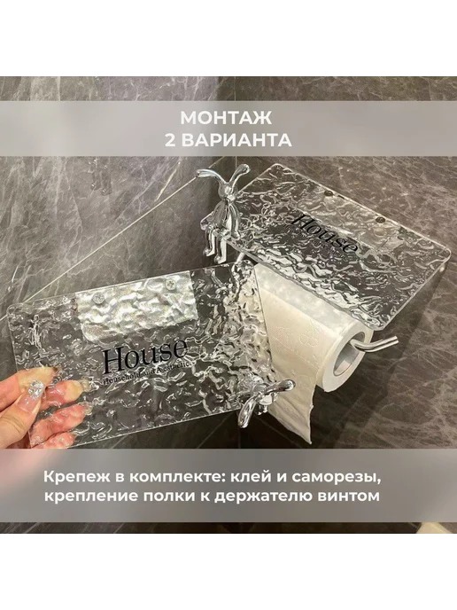 Держатель для ванной комнаты, 1 шт, 1 шт, фото 5
