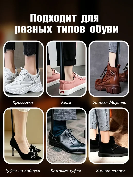 Ложка для обуви длинная пластиковая с магнитным держателем, черный, фото 6