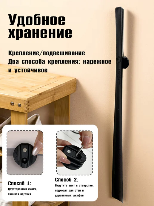 Ложка для обуви длинная пластиковая с магнитным держателем, черный, фото 8