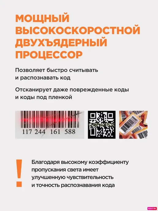 Беспроводной 2D сканер штрихкода KR S8, черный, фото 3