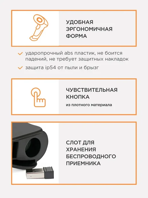 Беспроводной 2D сканер штрихкода KR S8, черный, фото 6
