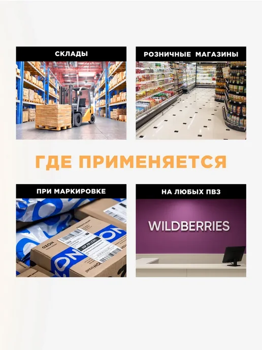 Беспроводной 2D сканер штрихкода KR S8, черный, фото 8