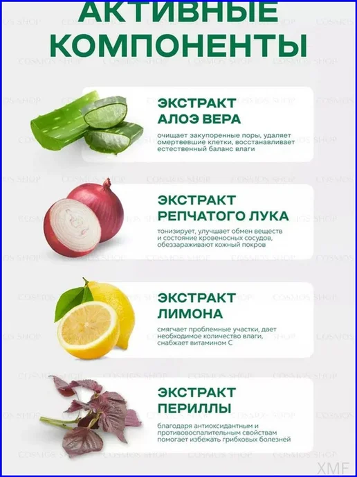 Пилинг носочки педикюрные для ног маска отшелушивающая, вариант, фото 3