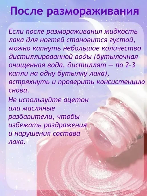 Детский лак для ногтей на водной основе легко смывается бе, вариант, фото 6