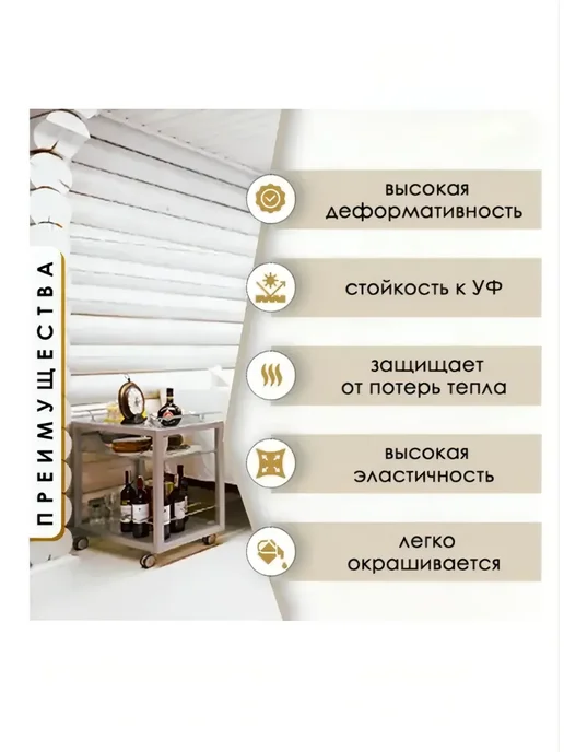 ECOROOM Герметик для дерева для швов и стыков Сосна 900 гр, 900 г, фото 4