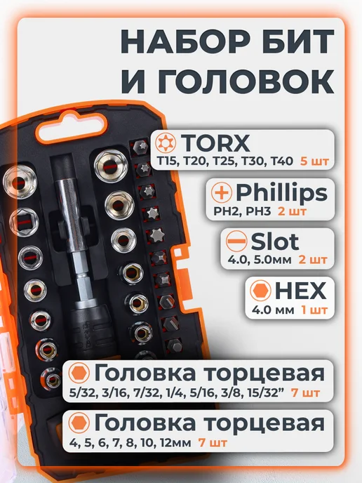 AIRLINE Набор бит и головок 27пр МП-серия ATCA011m, вариант, фото 3