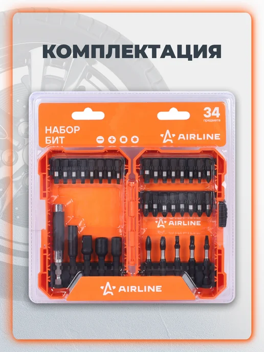 AIRLINE Набор бит 42пр МП-серия ATCA027m, вариант, фото 7