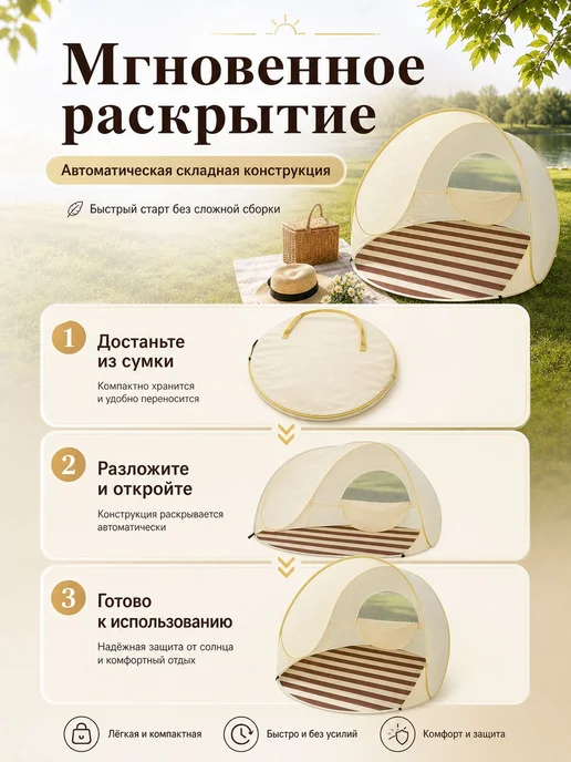 Пляжный зонт,145см,бежевый，палатка, бежевый, фото 3