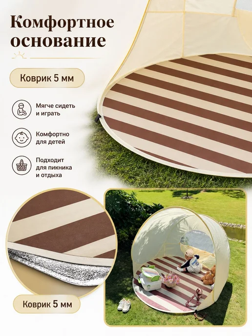 Пляжный зонт,145см,бежевый，палатка, бежевый, фото 4
