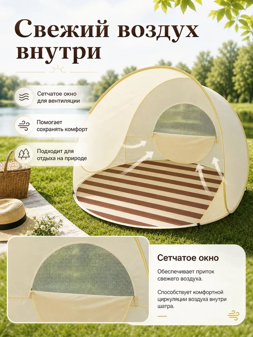 Пляжный зонт,145см,бежевый，палатка, бежевый, фото 5
