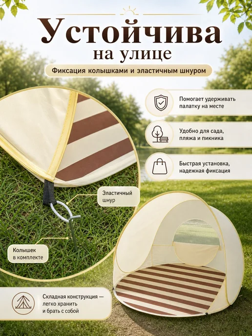 Пляжный зонт,145см,бежевый，палатка, бежевый, фото 6