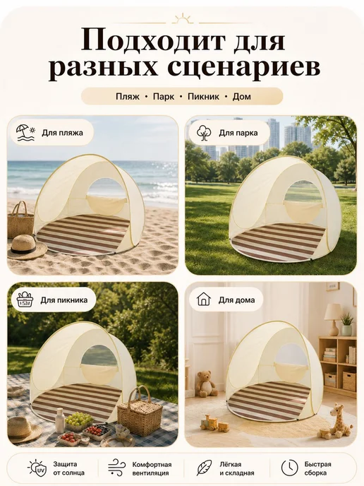 Пляжный зонт,145см,бежевый，палатка, бежевый, фото 7