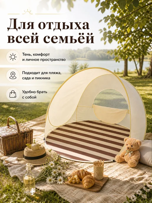 Пляжный зонт,145см,бежевый，палатка, бежевый, фото 8