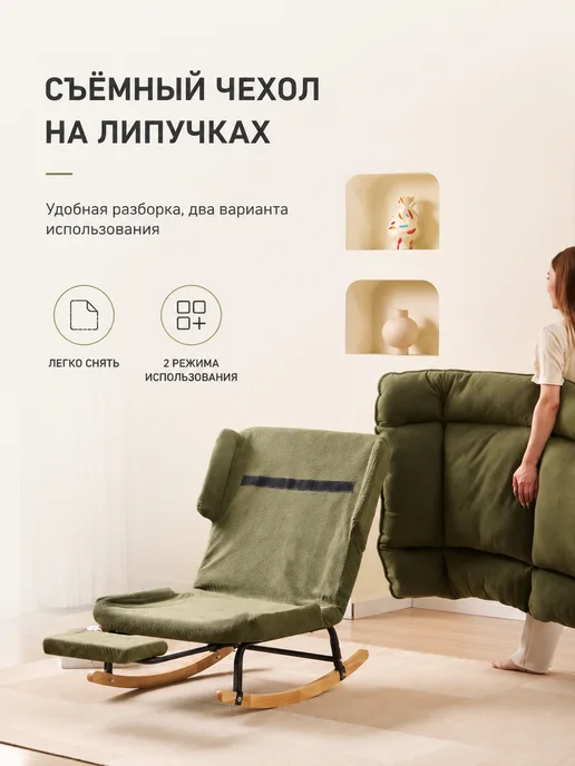 Кресло качалка для чтения с подножкой зеленое, зеленый, фото 8