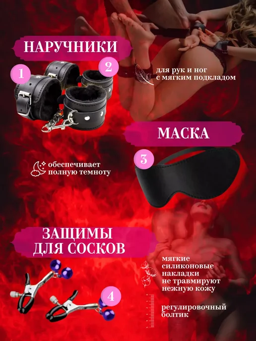 БДСМ набор Игрушки для взрослых 18+ Интим товары, 10 шт, фото 2
