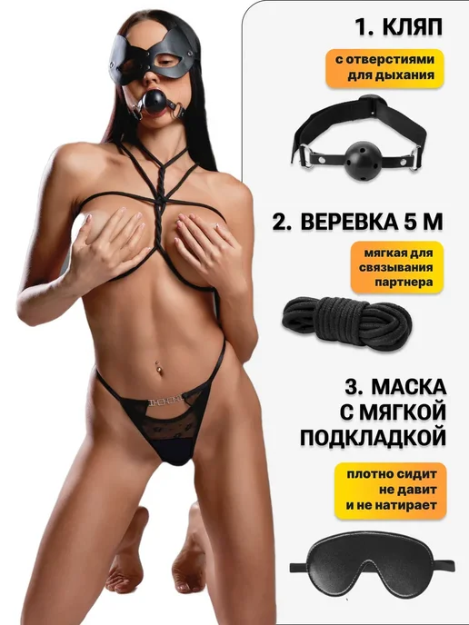 БДСМ набор Игрушки для взрослых 18+ Интим товары, комплект 14 секс игрушек, фото 3