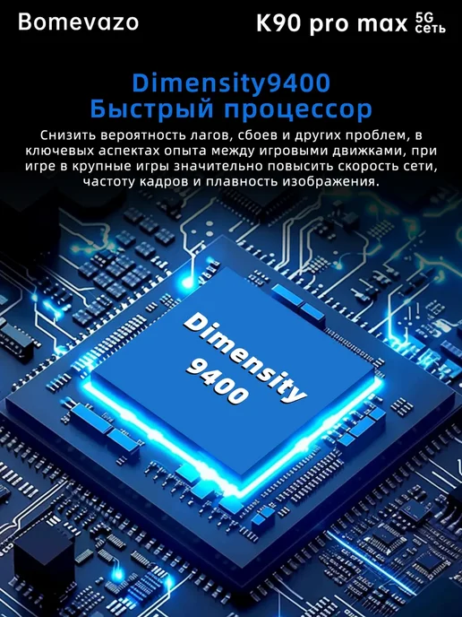 Смартфон Pro Max K90 Pro Max 10/16 ГБ, белый, фото 3