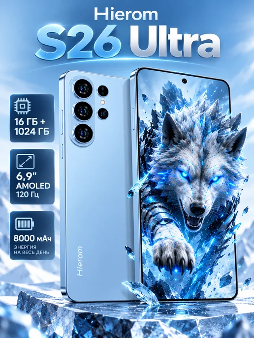 Смартфон Hierom K90 Pro Max 10/16 ГБ, синий
