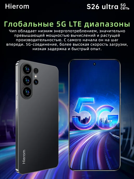 Смартфон Hierom K90 Pro Max 10/16 ГБ, синий, фото 5