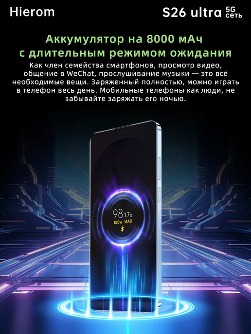 Смартфон Hierom K90 Pro Max 10/16 ГБ, синий, фото 6