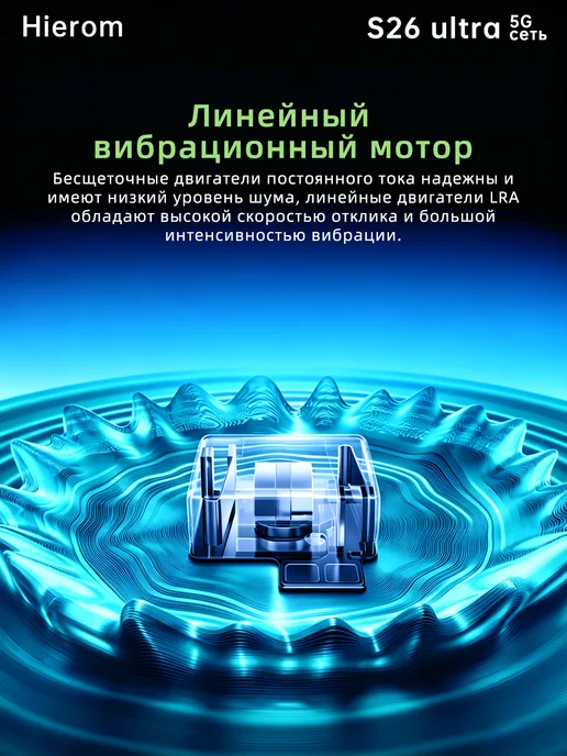 Смартфон Hierom K90 Pro Max 10/16 ГБ, синий, фото 7