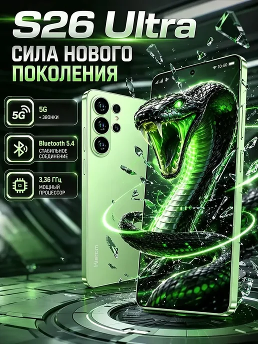 Смартфон Hierom K90 Pro Max 10/16 ГБ, зеленый