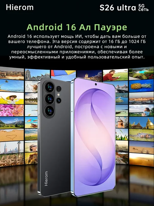 Смартфон Hierom K90 Pro Max 10/16 ГБ, зеленый, фото 2