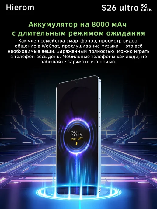 Смартфон Hierom K90 Pro Max 10/16 ГБ, зеленый, фото 3