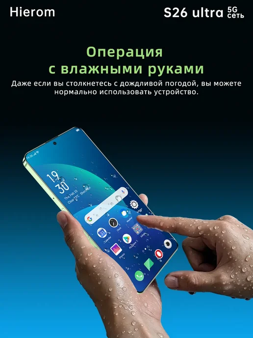 Смартфон Hierom K90 Pro Max 10/16 ГБ, зеленый, фото 4