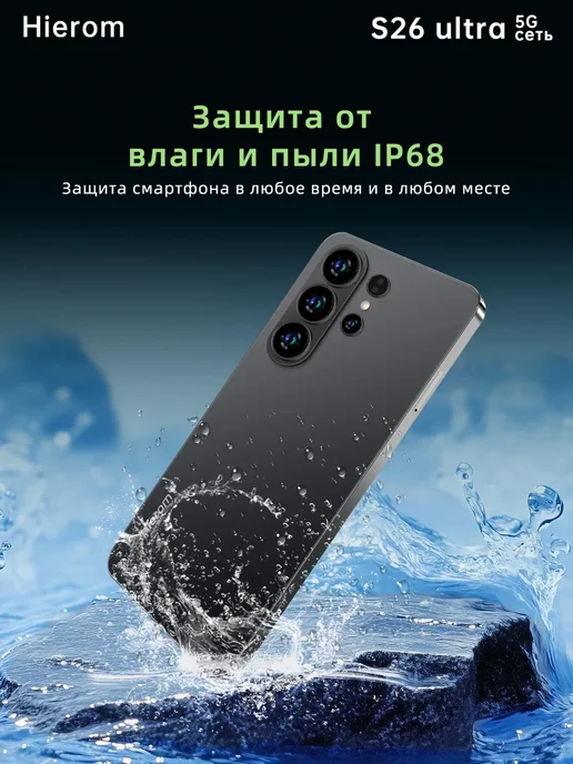 Смартфон Hierom K90 Pro Max 10/16 ГБ, зеленый, фото 7