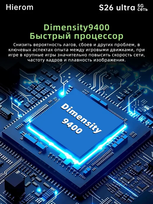 Смартфон Hierom K90 Pro Max 10/16 ГБ, зеленый, фото 8