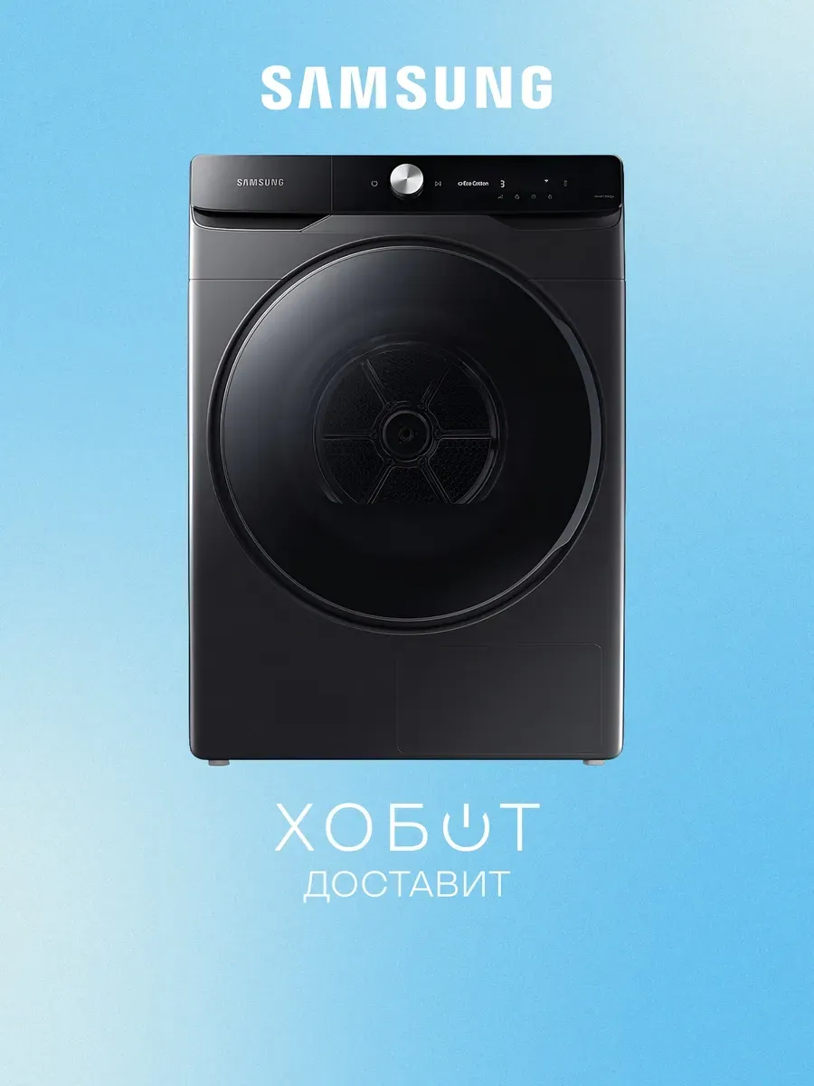 Samsung Сушильная машина DV16DG8600BVLD