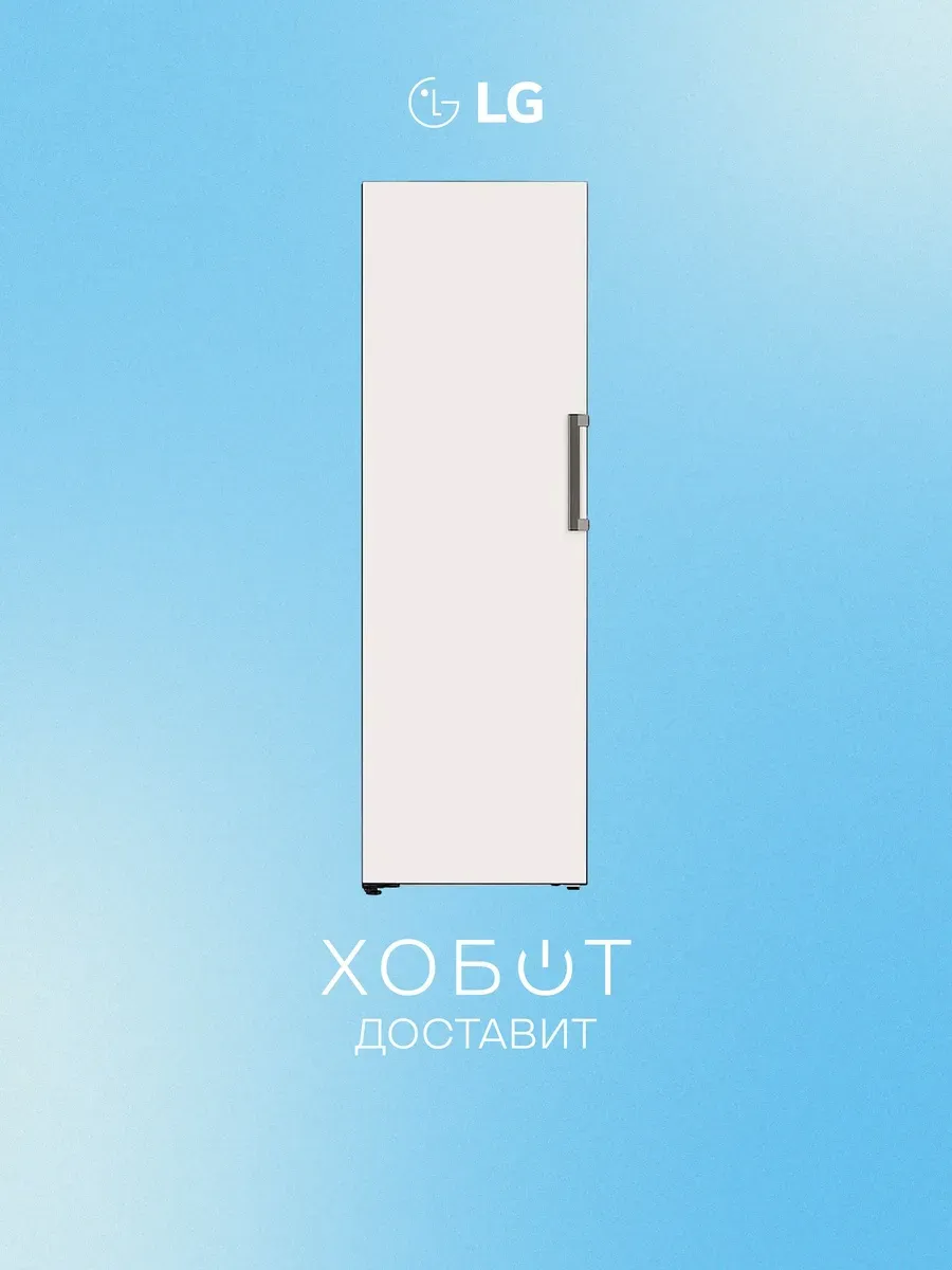 Морозильная камера GC-B404FEQM