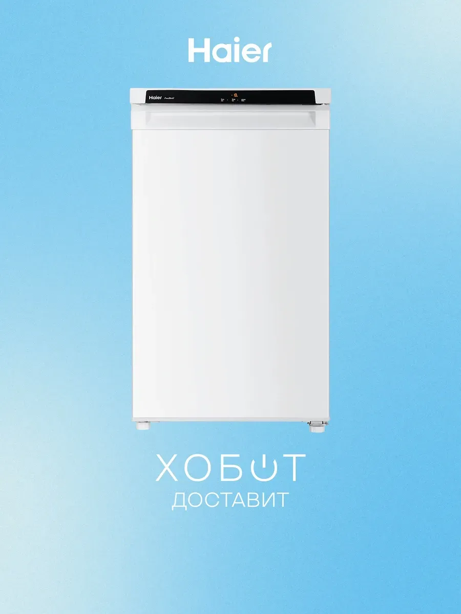 Морозильная камера HF-82WAA